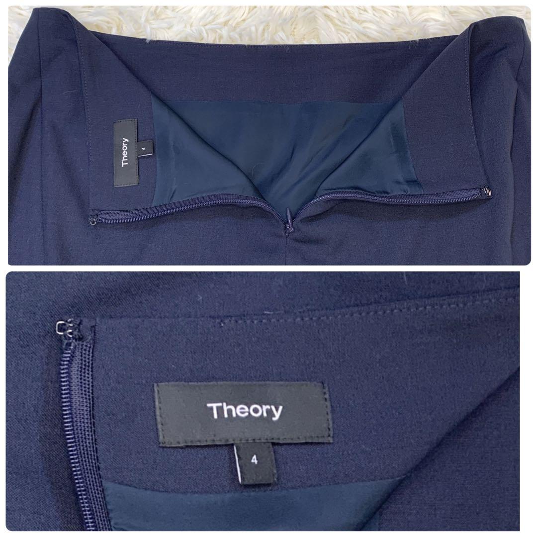 theory セットアップノーカラージャケットスカートTAILOR 現行タグ