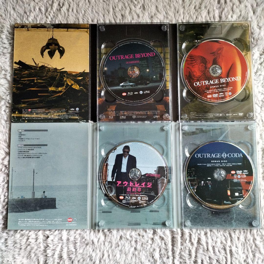アウトレイジ ビヨンド / アウトレイジ 最終章