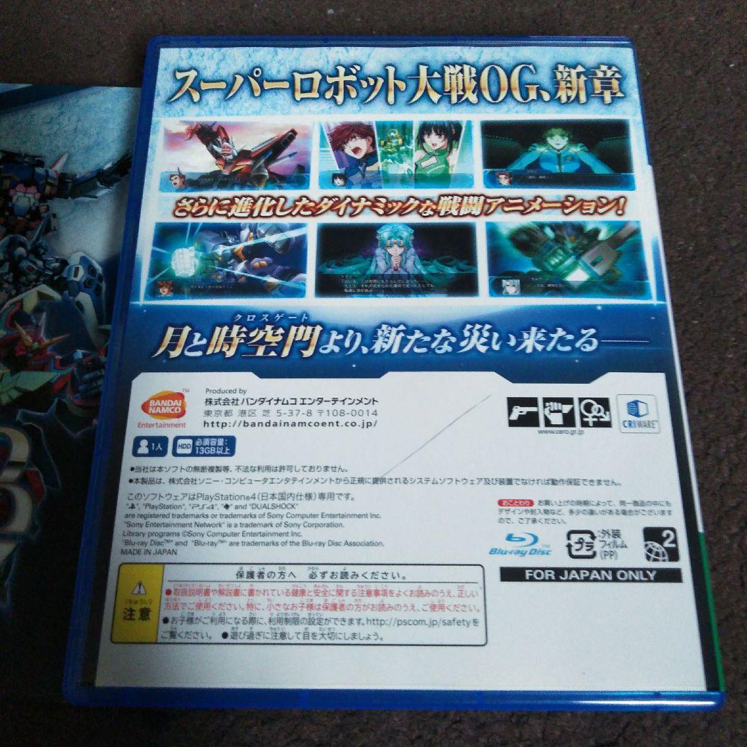 スーパーロボット大戦OG ムーン・デュエラーズ初回限定生産版
