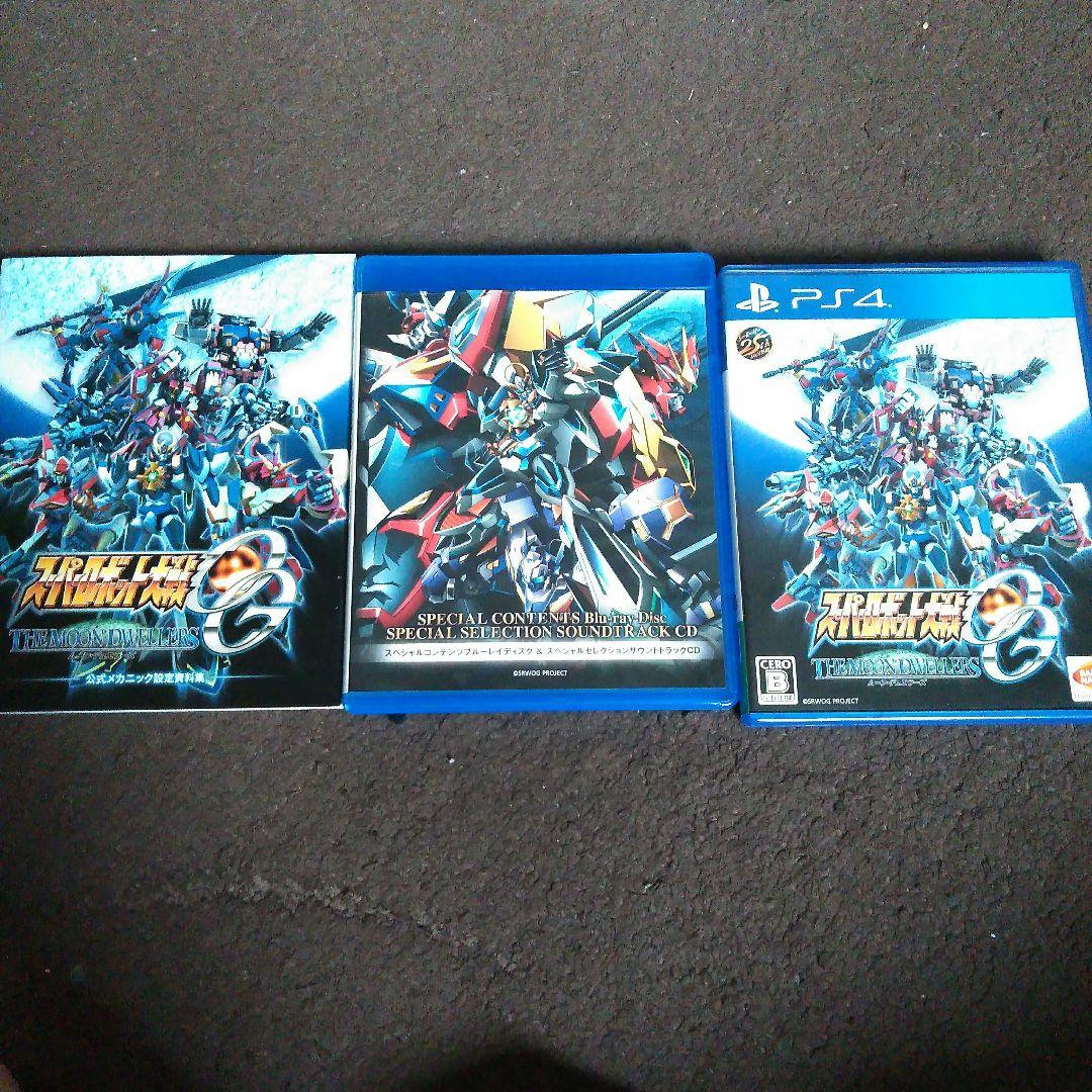 スーパーロボット大戦OG ムーン・デュエラーズ初回限定生産版