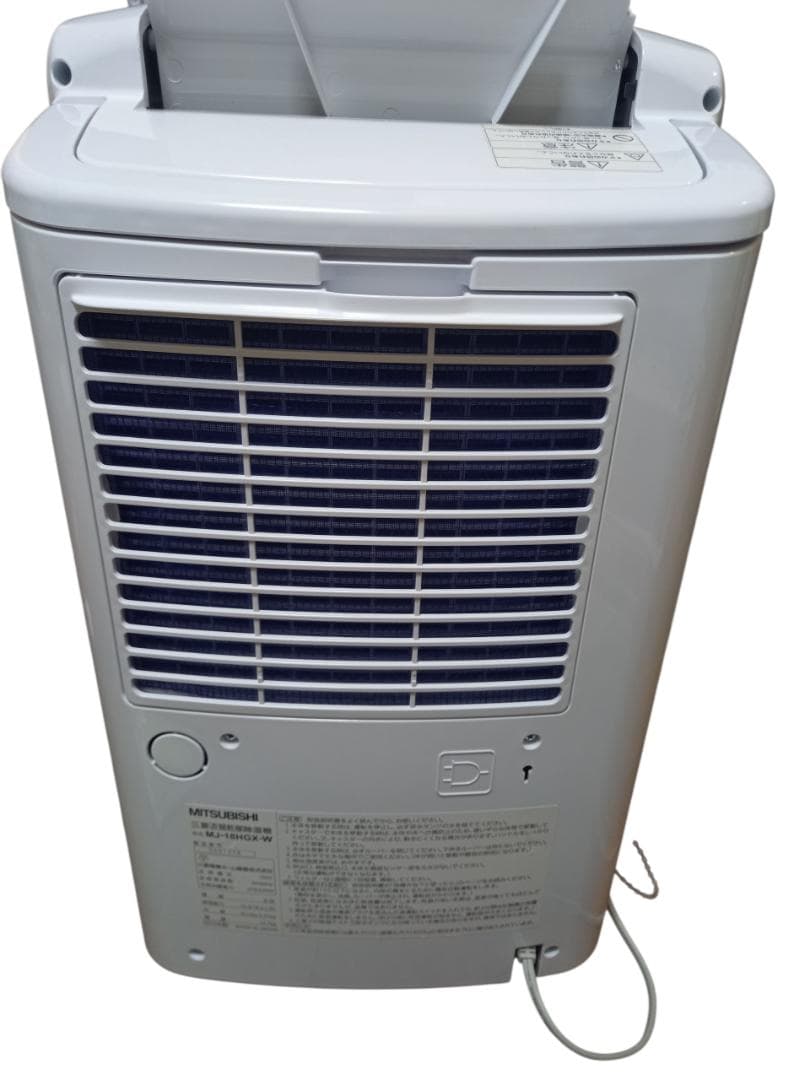 MITSUBISHI 衣類乾燥除湿機 MJ-18HGX-W 2013年