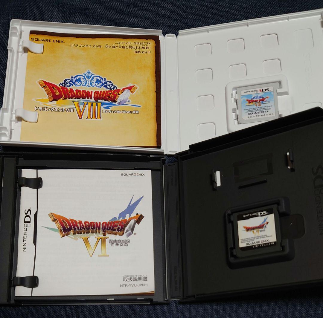3DS ドラゴンクエストVIII DS ドラゴンクエストⅥ　セット