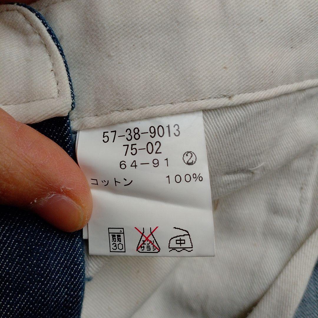 サリー・スコット　デニム サロペット