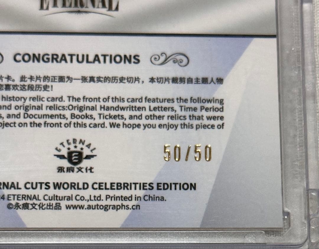 ニコラ・テスラ 歴史的遺物カード\"50/50 \"Nicola Tesla