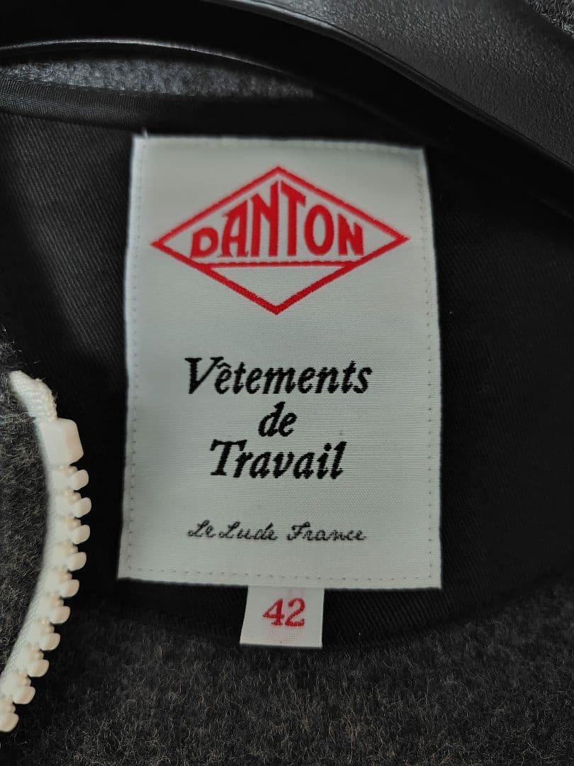 DANTON ダントン ウールパイル フード付き ジップジャケット　42 美品