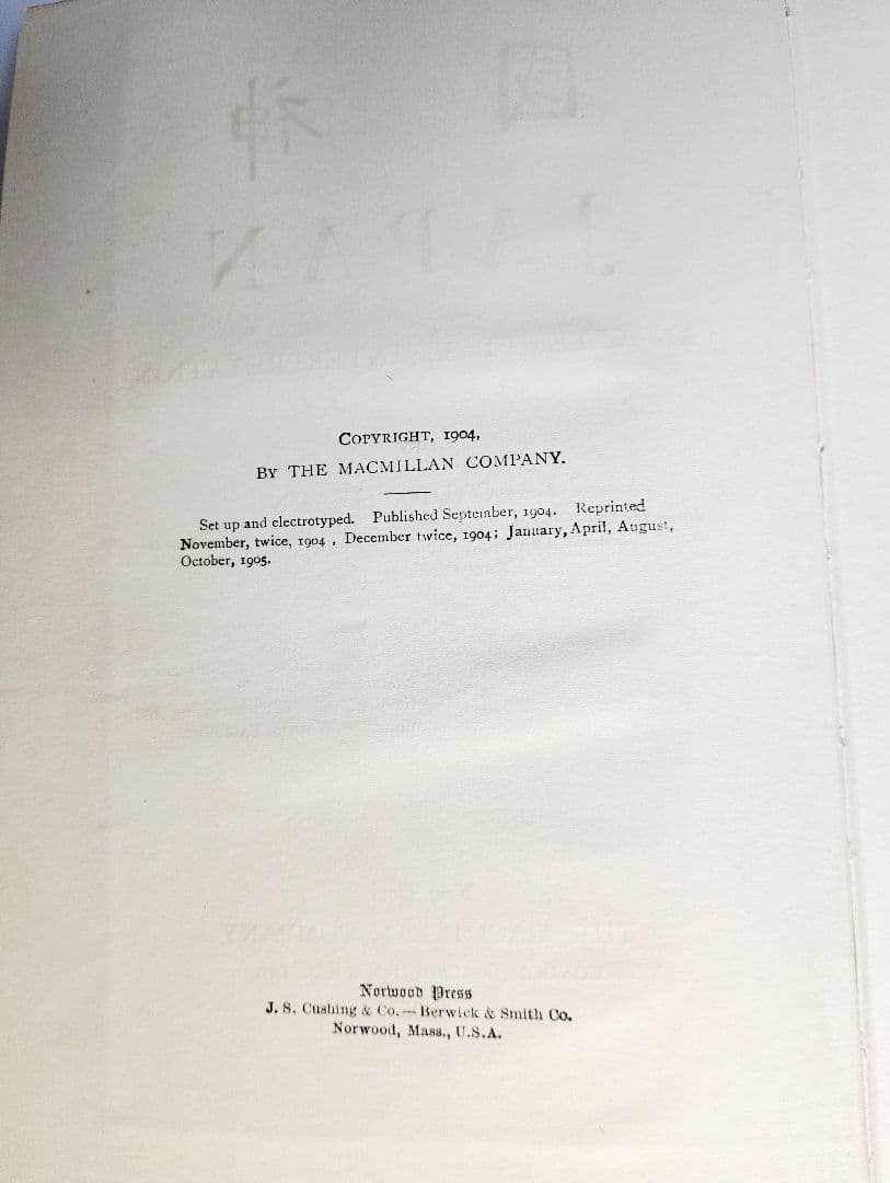 ★希少!!1905年★ラフカディオ・ハーン 小泉 八雲「JAPAN」/ばけばけ