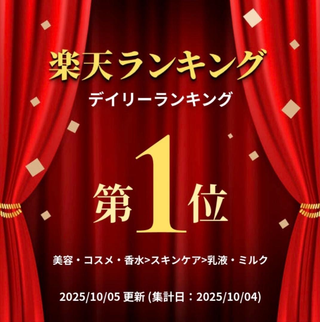 【ラブミータッチ】　スキンバリアナノミルク大容量