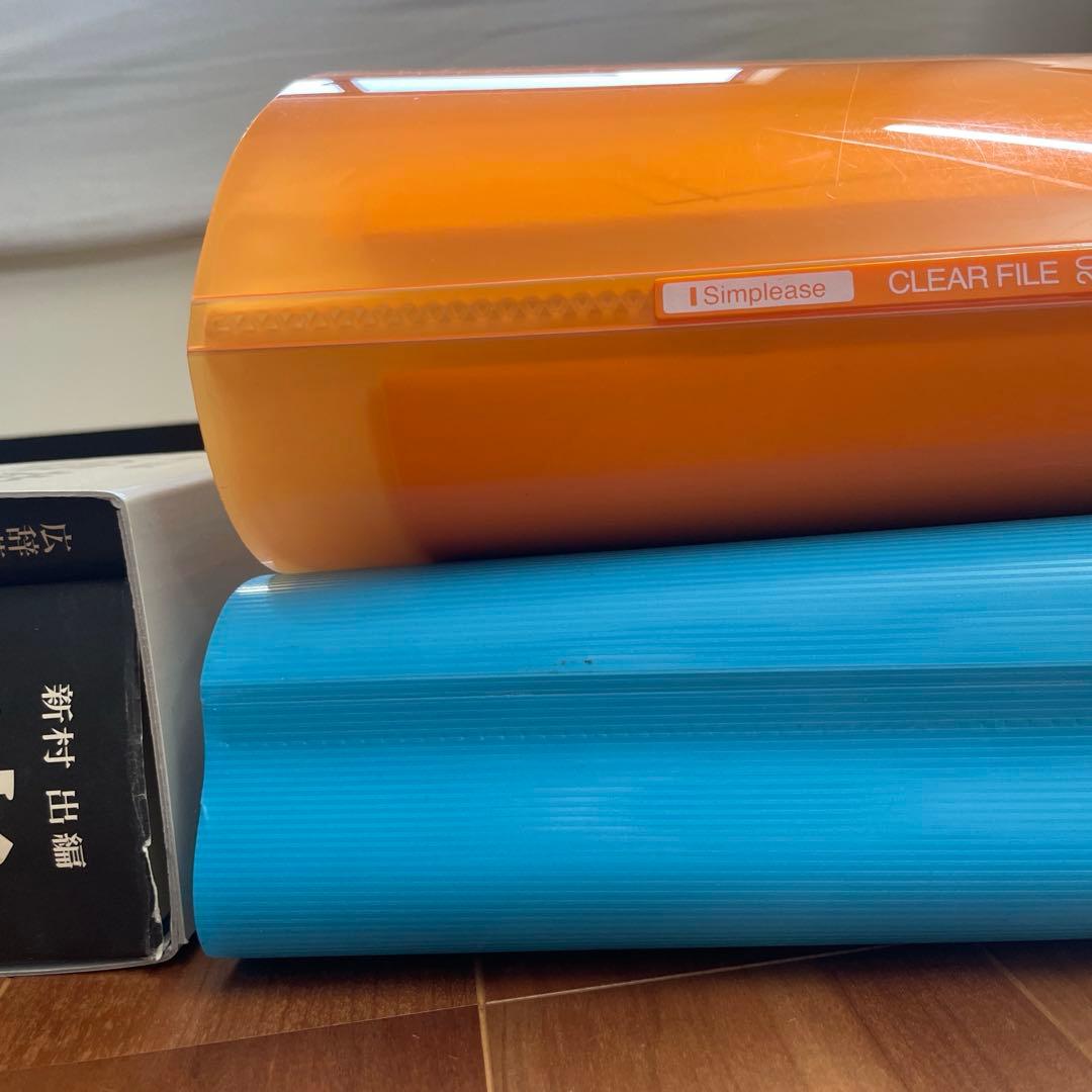 鉄緑会　2025版　高3化学セット