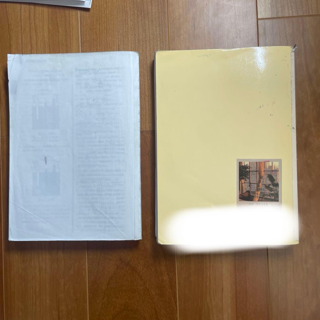 鉄緑会　2025版　高3化学セット