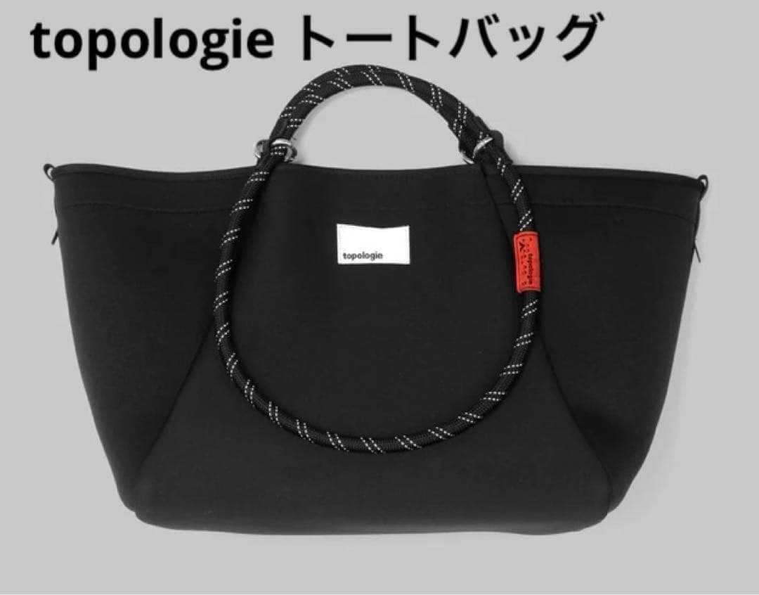 topologie（トポロジー）| Loop Shopper（ループショッパー）
