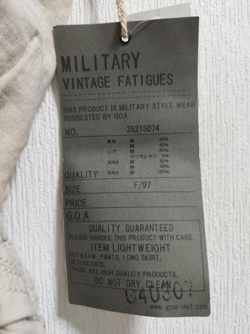 【新品】goa サスペンダー付きパラシュートカーゴパンツ④