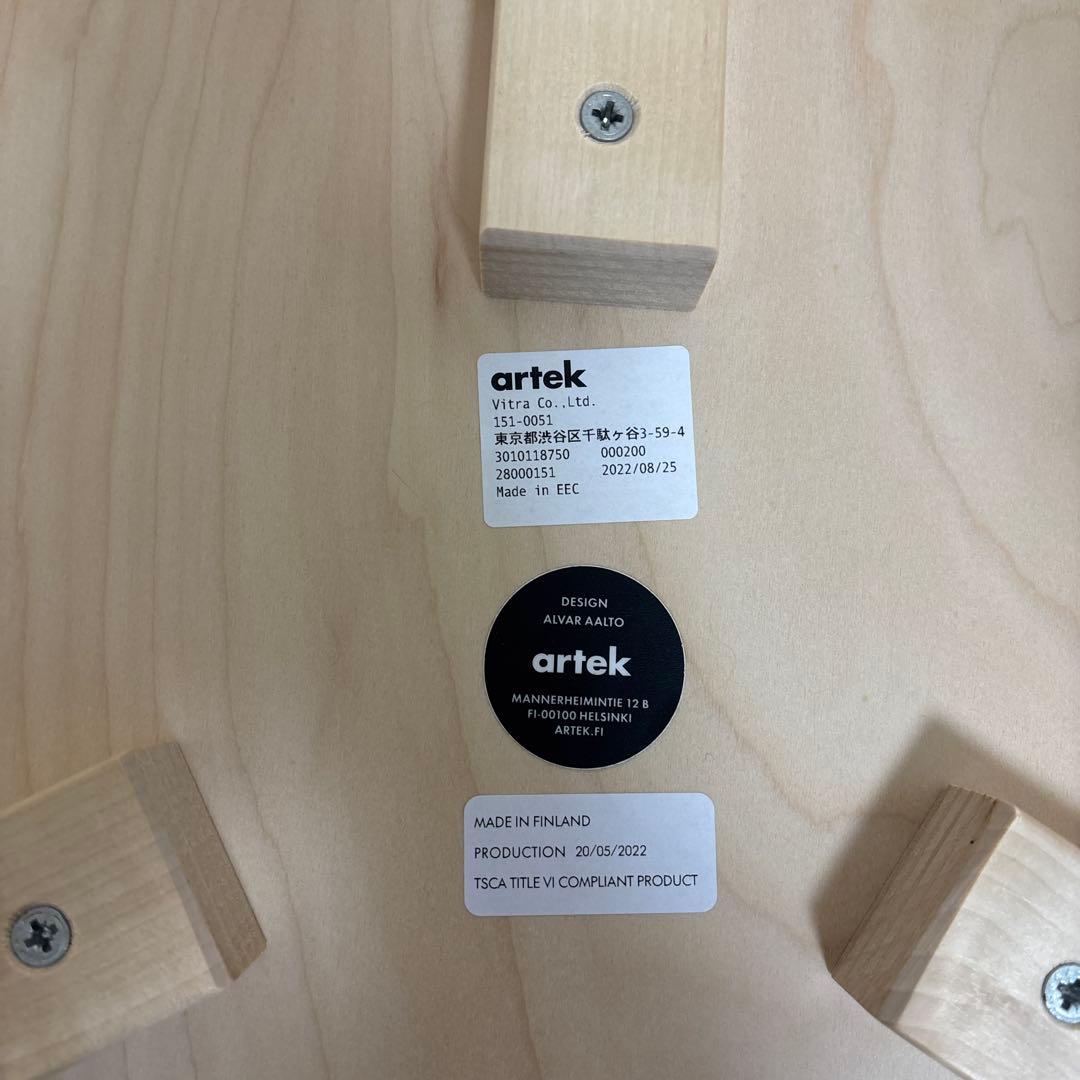 Artek | スツール 60