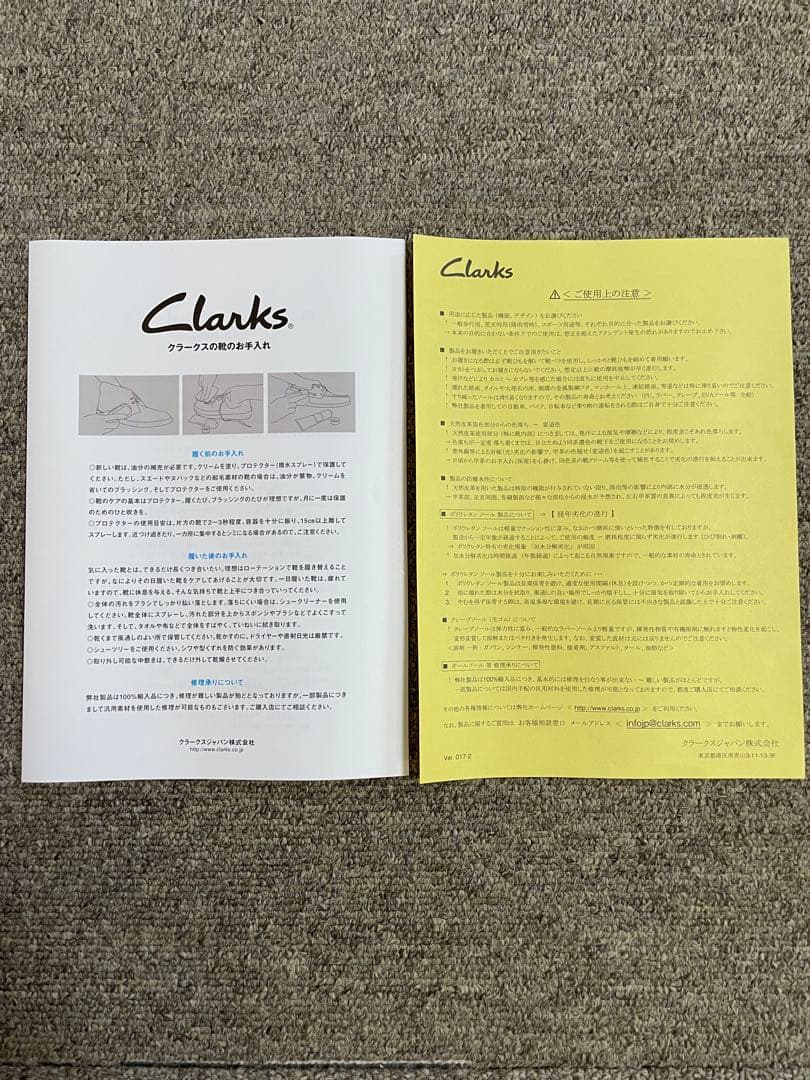 靴 futakaClarks Wallabee GORE-TEX Vibram