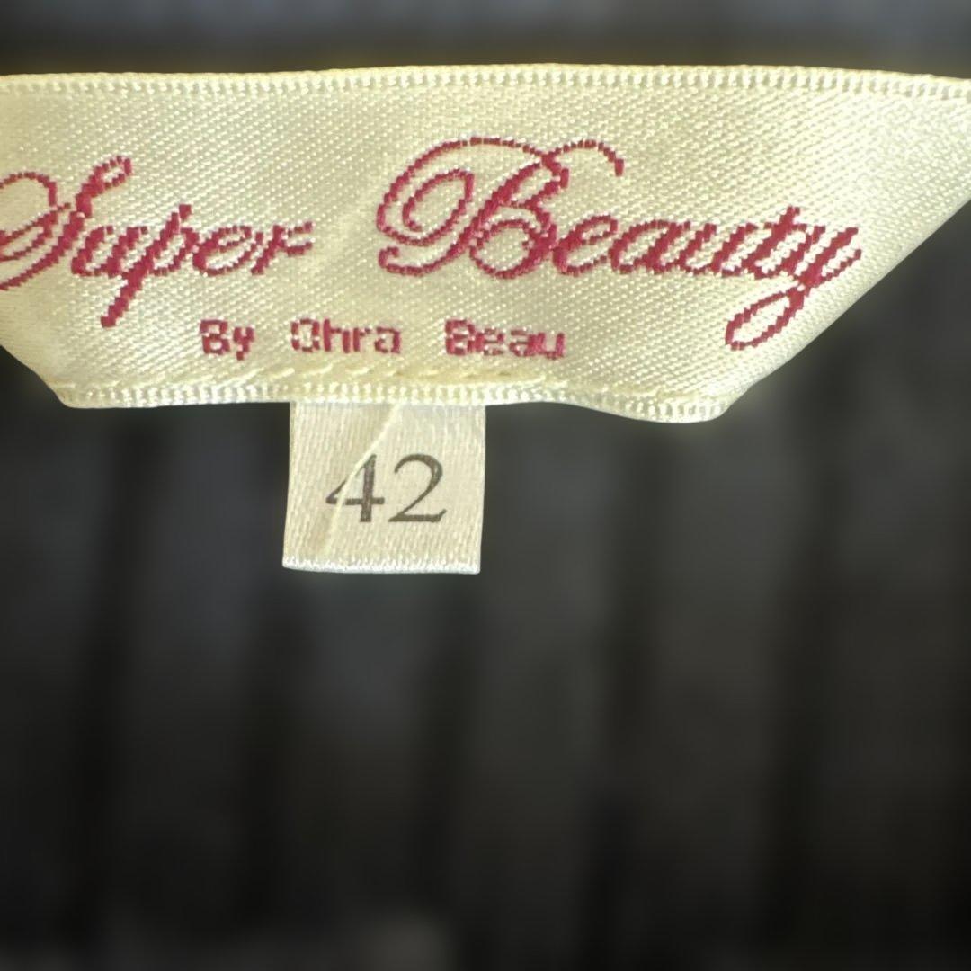 スーパービューティー42紺色