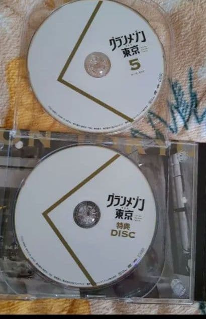 グランメゾン東京 DVD-BOX〈6枚組〉