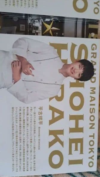 グランメゾン東京 DVD-BOX〈6枚組〉