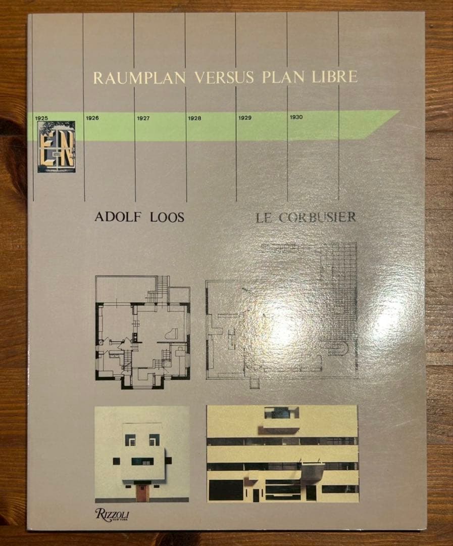 アート・デザイン・音楽 RAUMPLAN VERSUS PLAN LIBRE