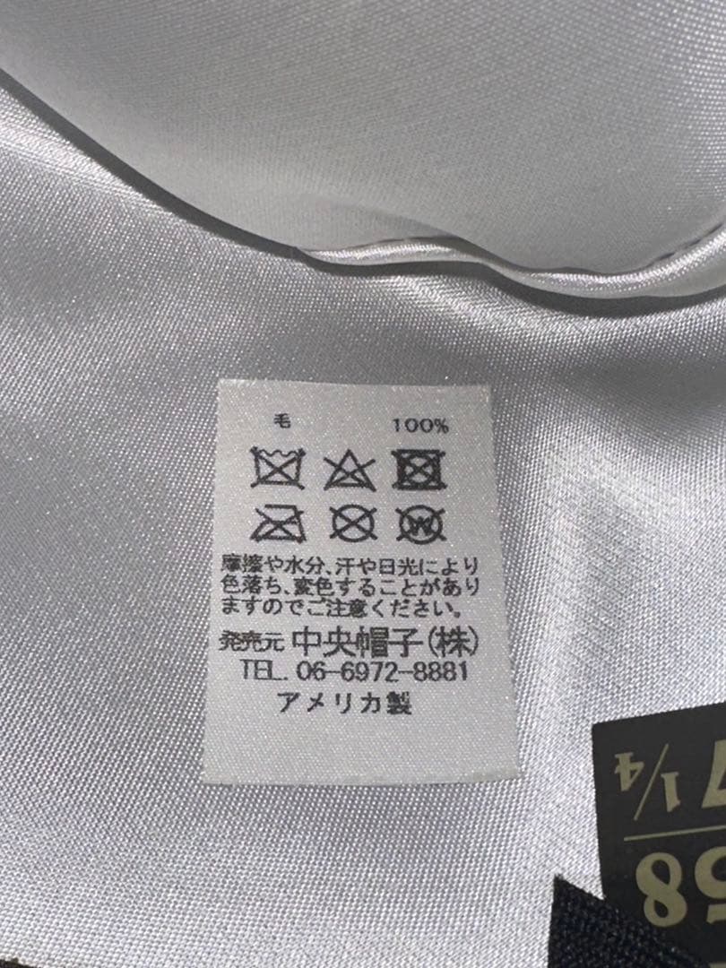 ジョン・B・ステットソン