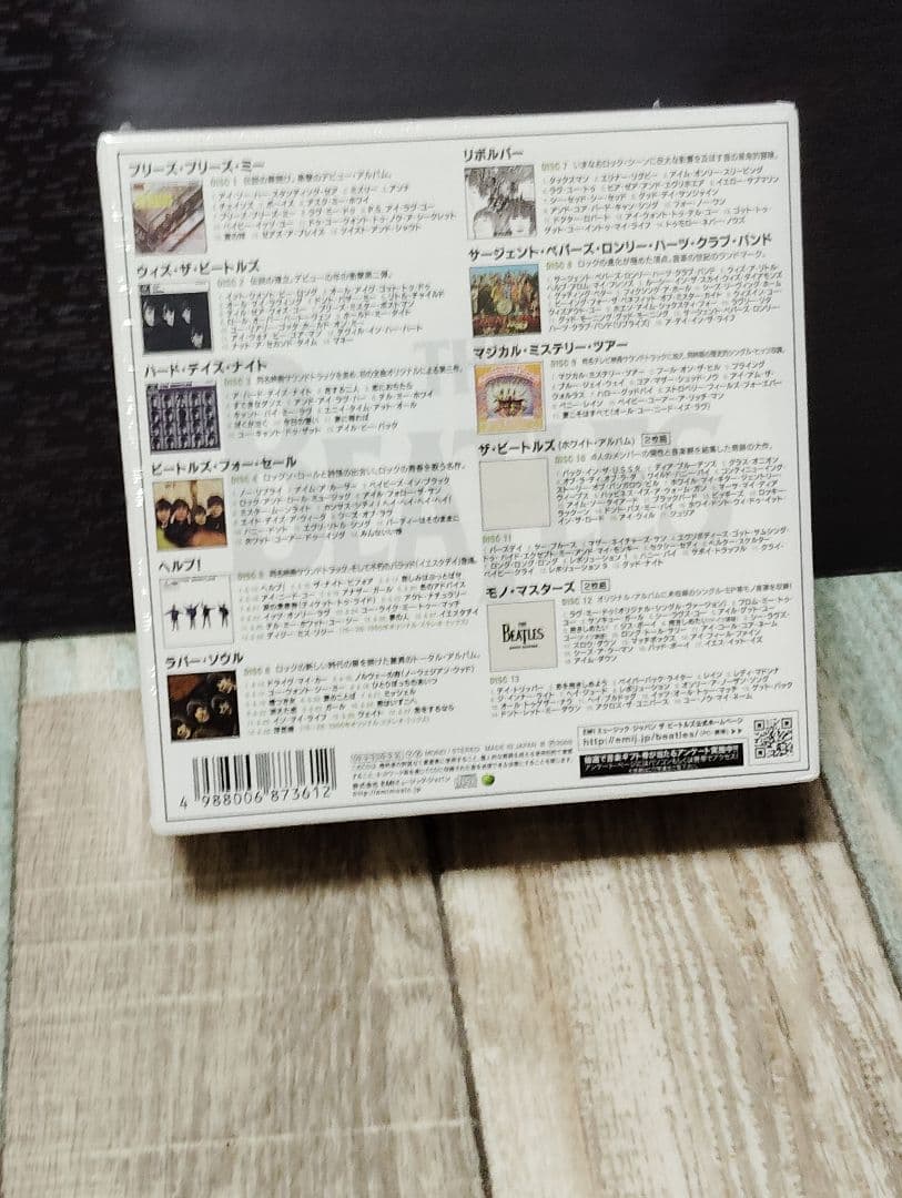 ザ・ビートルズ MONO 完全初回限定版