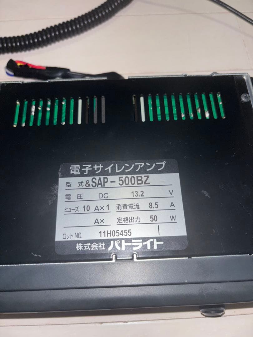 パトカーサイレンアンプPATLITESAP-500BZ 【赤色灯つき】