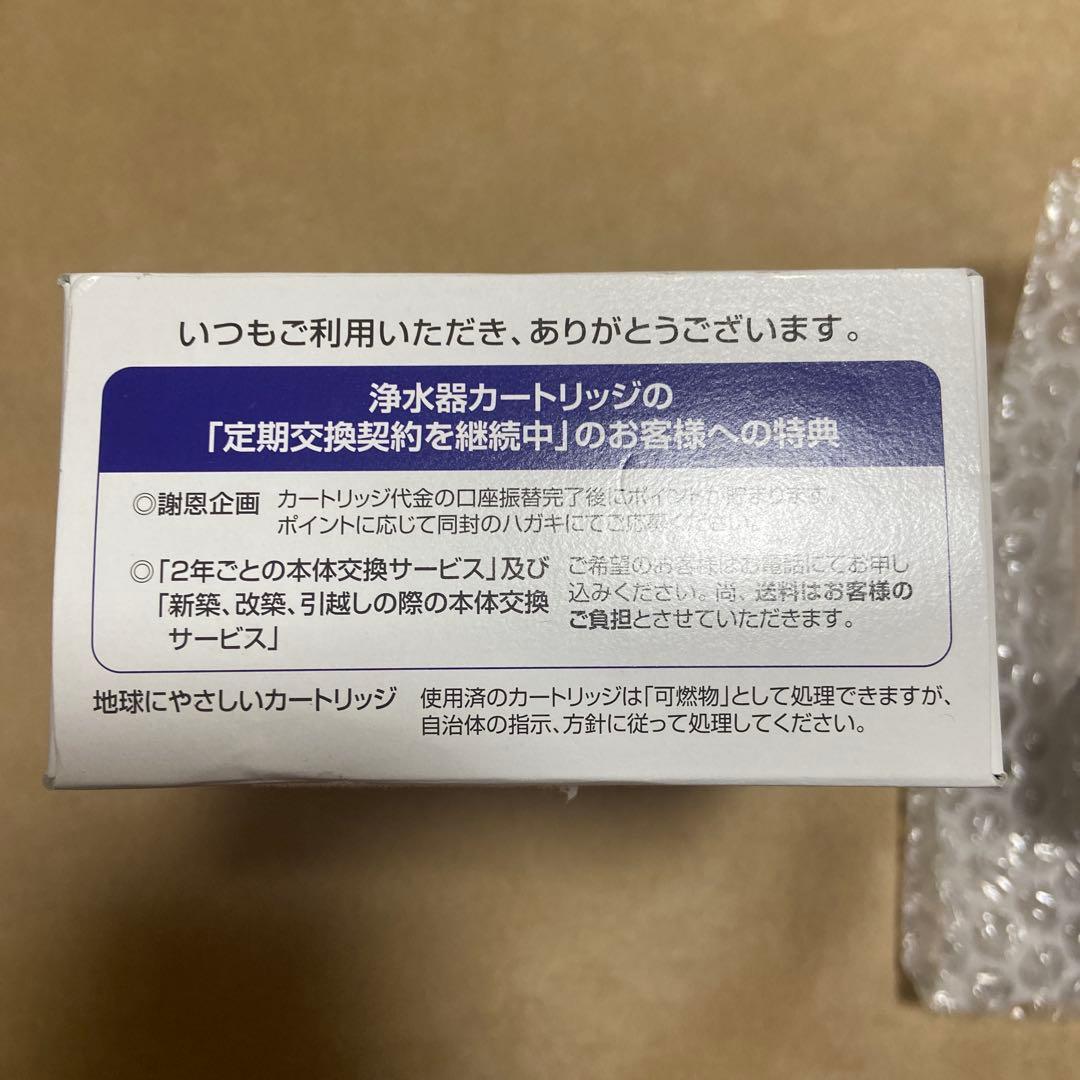 ONE ONE WATER Eco 素粒水 浄水器 交換用カートリッジ付き