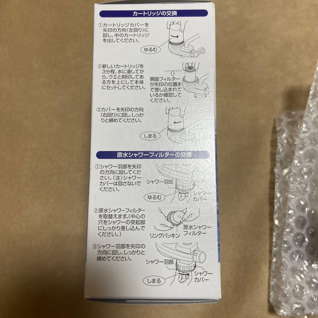 ONE ONE WATER Eco 素粒水 浄水器 交換用カートリッジ付き