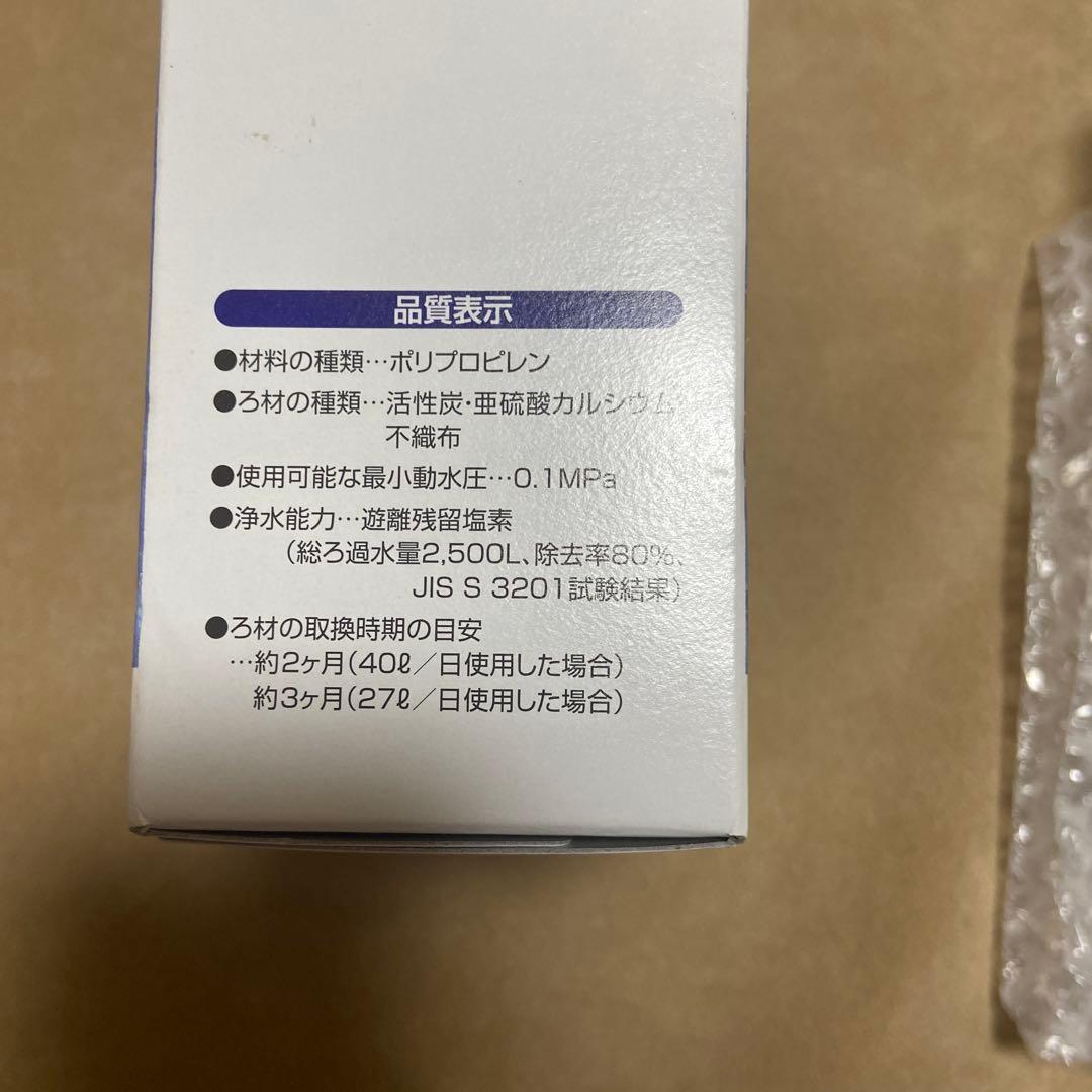 ONE ONE WATER Eco 素粒水 浄水器 交換用カートリッジ付き