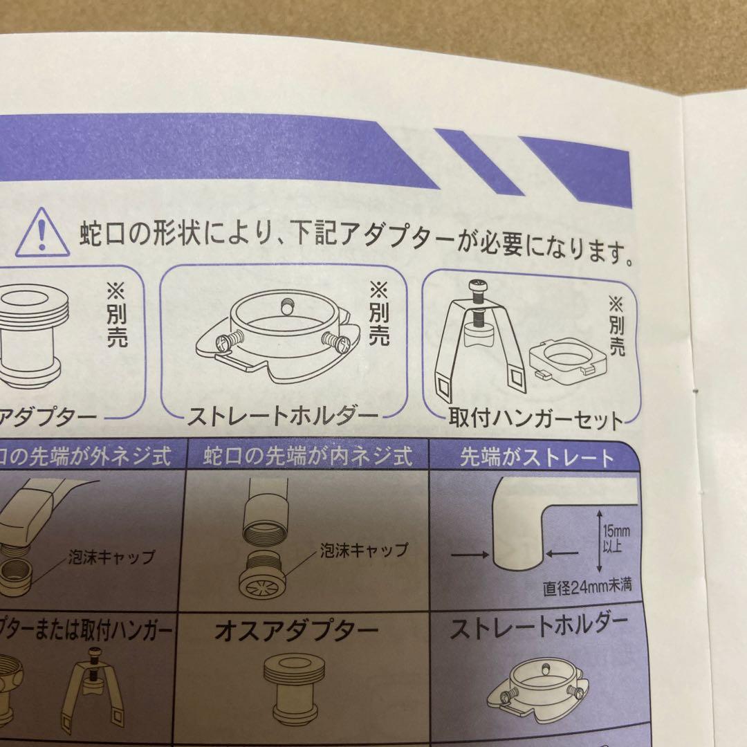 ONE ONE WATER Eco 素粒水 浄水器 交換用カートリッジ付き