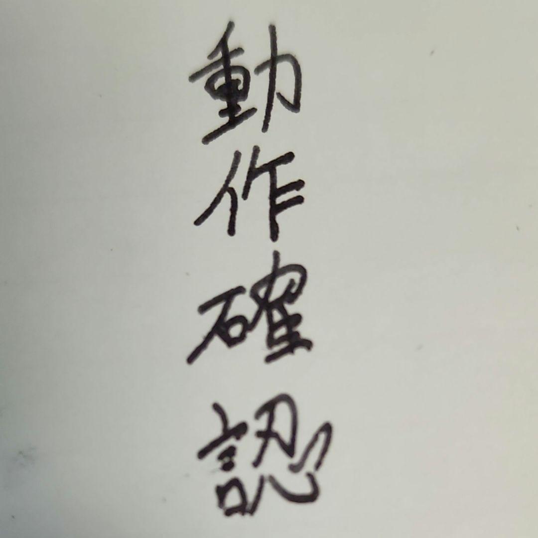 platinum 3776 中古木軸万年筆