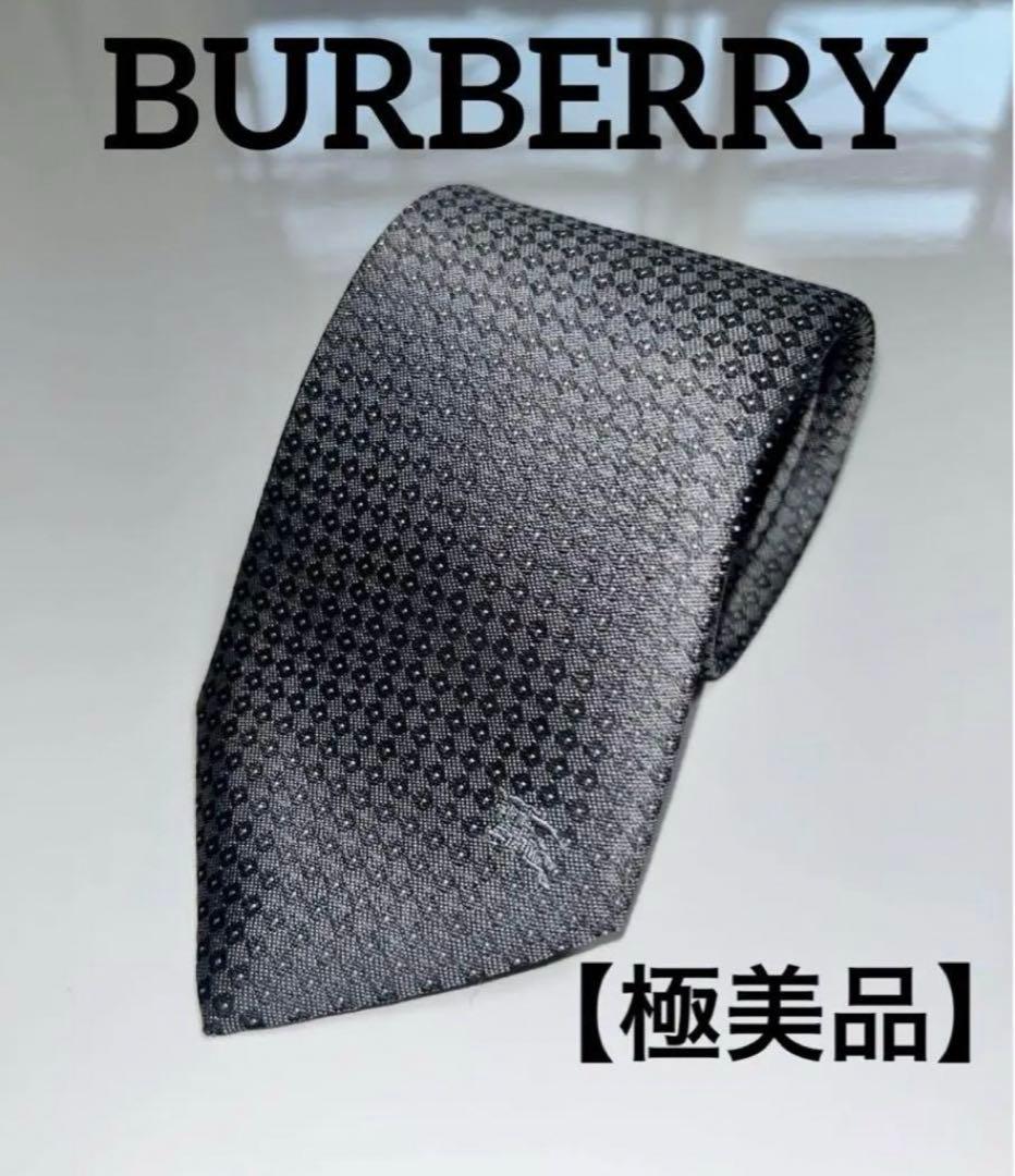 ★Tomo★【極美品】ネクタイ　バーバリーロンドン