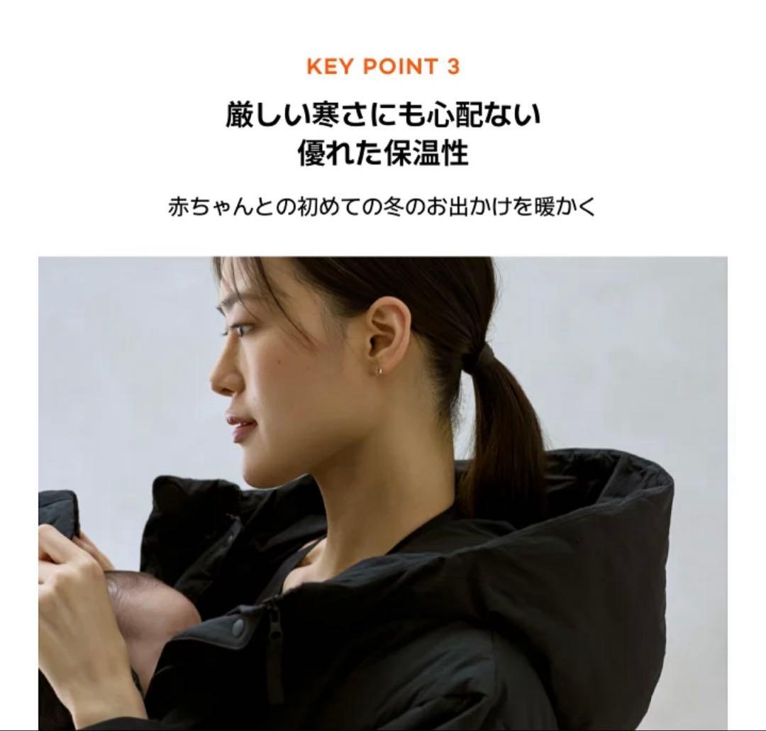 ベビーキャリア 2way アウター パデッド ジャケット ブラック