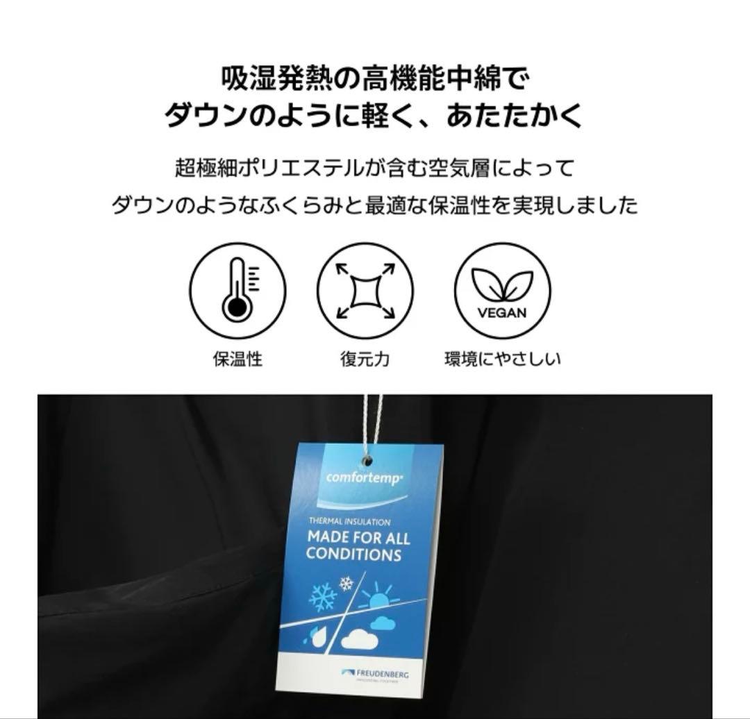 ベビーキャリア 2way アウター パデッド ジャケット ブラック