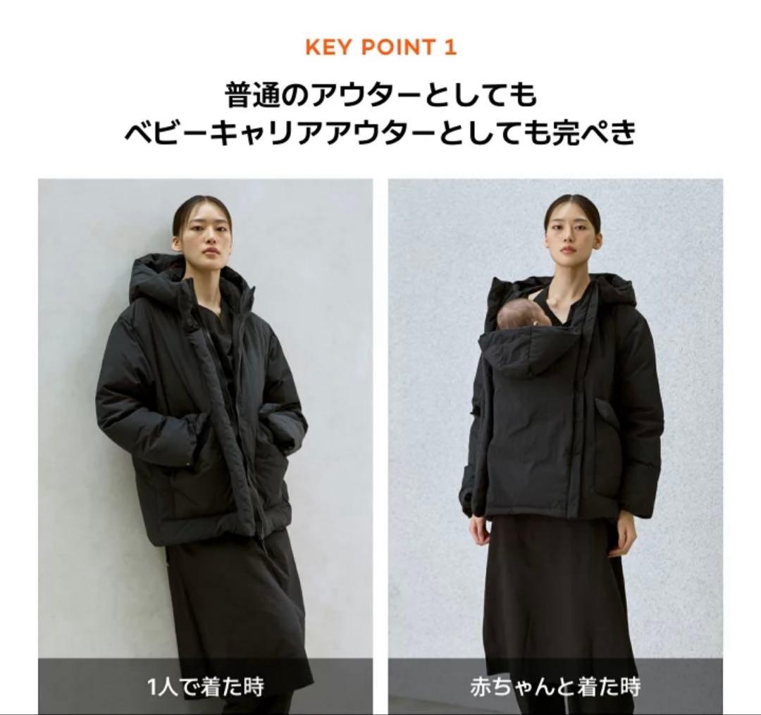 ベビーキャリア 2way アウター パデッド ジャケット ブラック