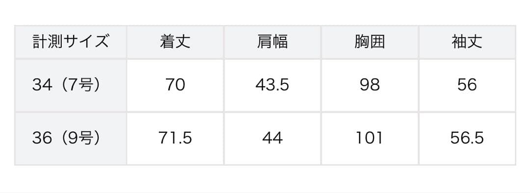 マカフィー モヘヤシャギーダブルブレストジャケット