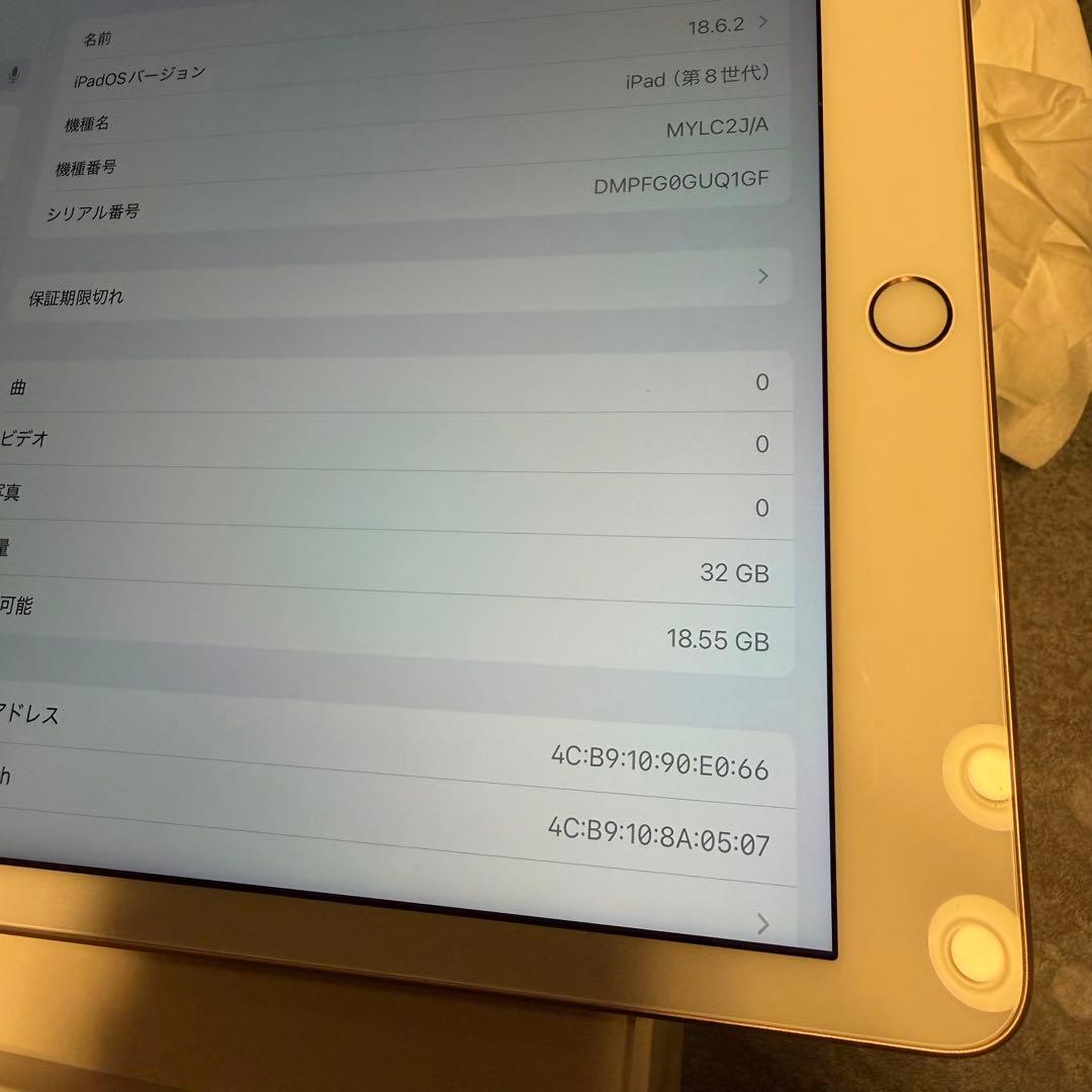 iPad8 超美品 32GB WiFiモデル ゴールド