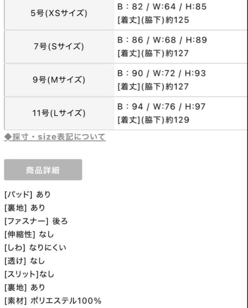 まとめ買い専用出品
