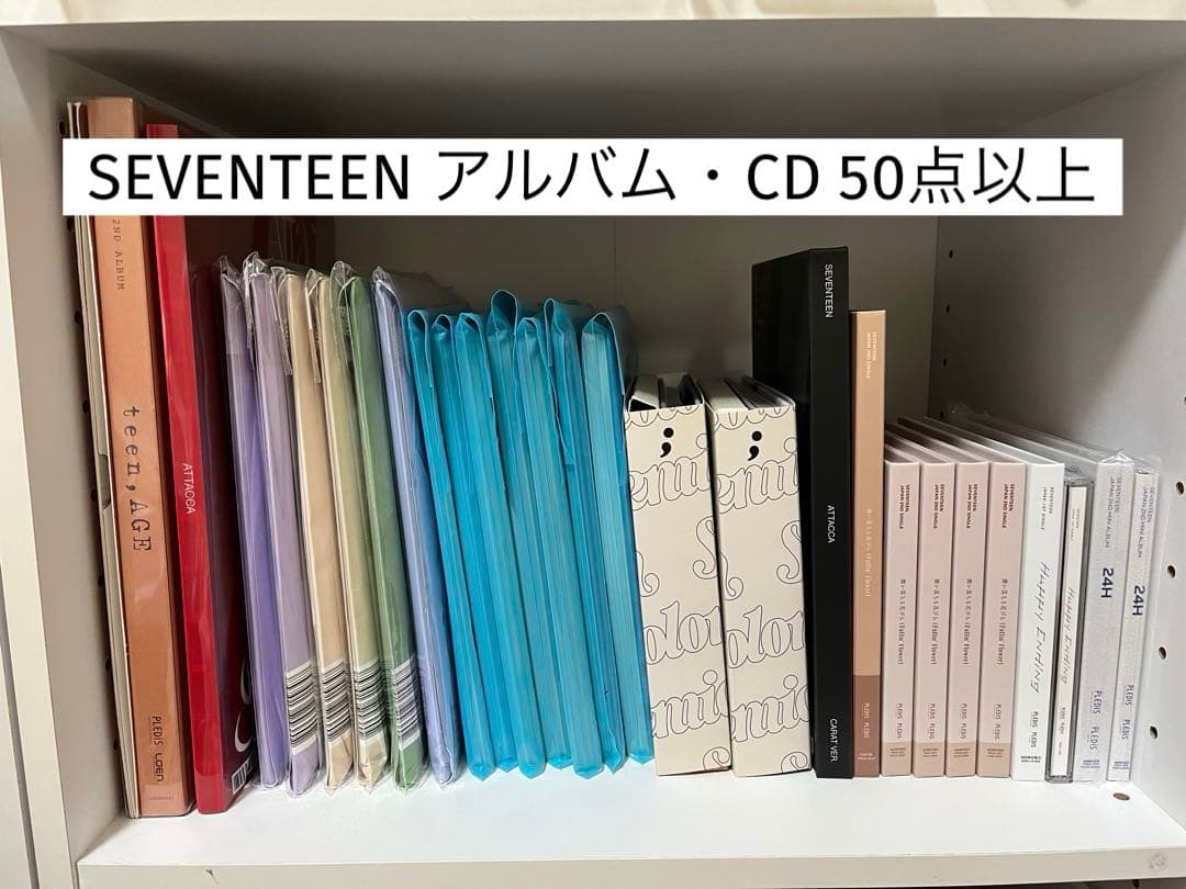 SEVENTEEN アルバム CD トレカ まとめ売り