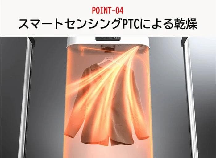 【クラウドグレー】ESTILOイオンリフレッシャー ILS-220VI