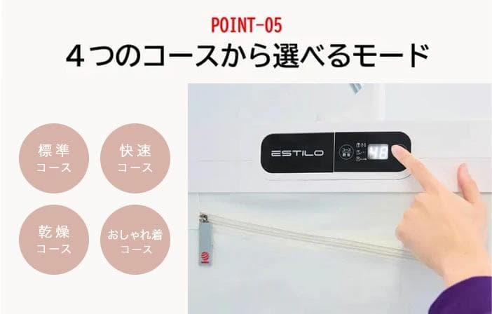 【クラウドグレー】ESTILOイオンリフレッシャー ILS-220VI