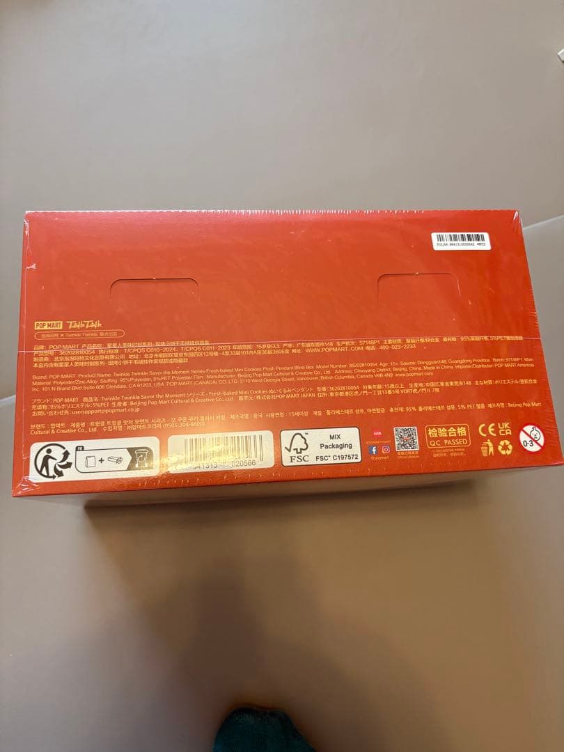 Twinkle Twinkle 新作 ぬいぐるみペンダント アソートBOX