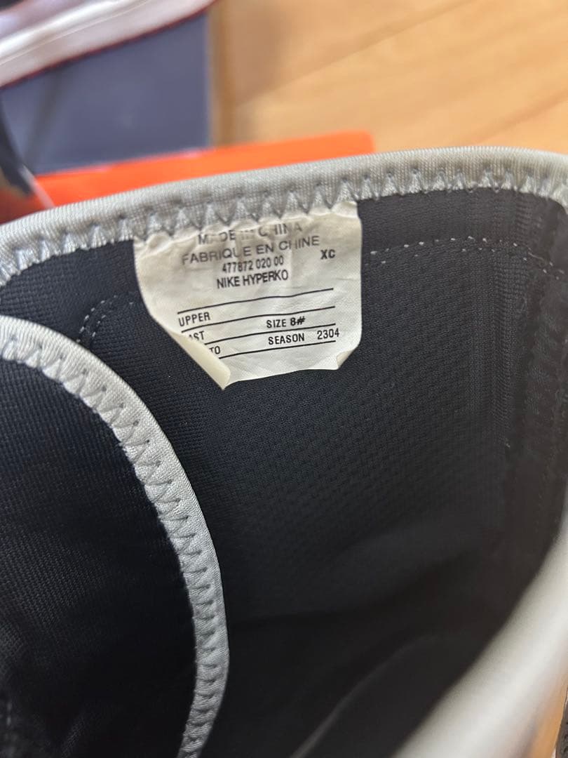 ナイキ　ハイパーKO ボクシングシューズ　26.0cm