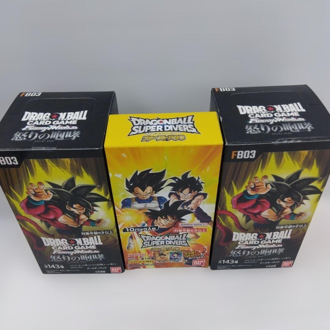 ドラゴンボールカードゲーム フュージョンワールド &スーパーダイバーズファースト