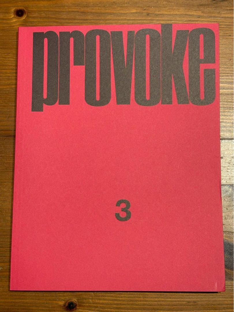 アート・デザイン・音楽 PROVOKE Complete Reprint of 3 Volumes