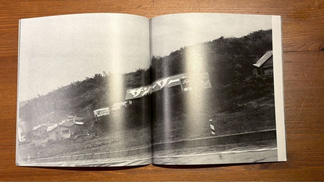 アート・デザイン・音楽 PROVOKE Complete Reprint of 3 Volumes