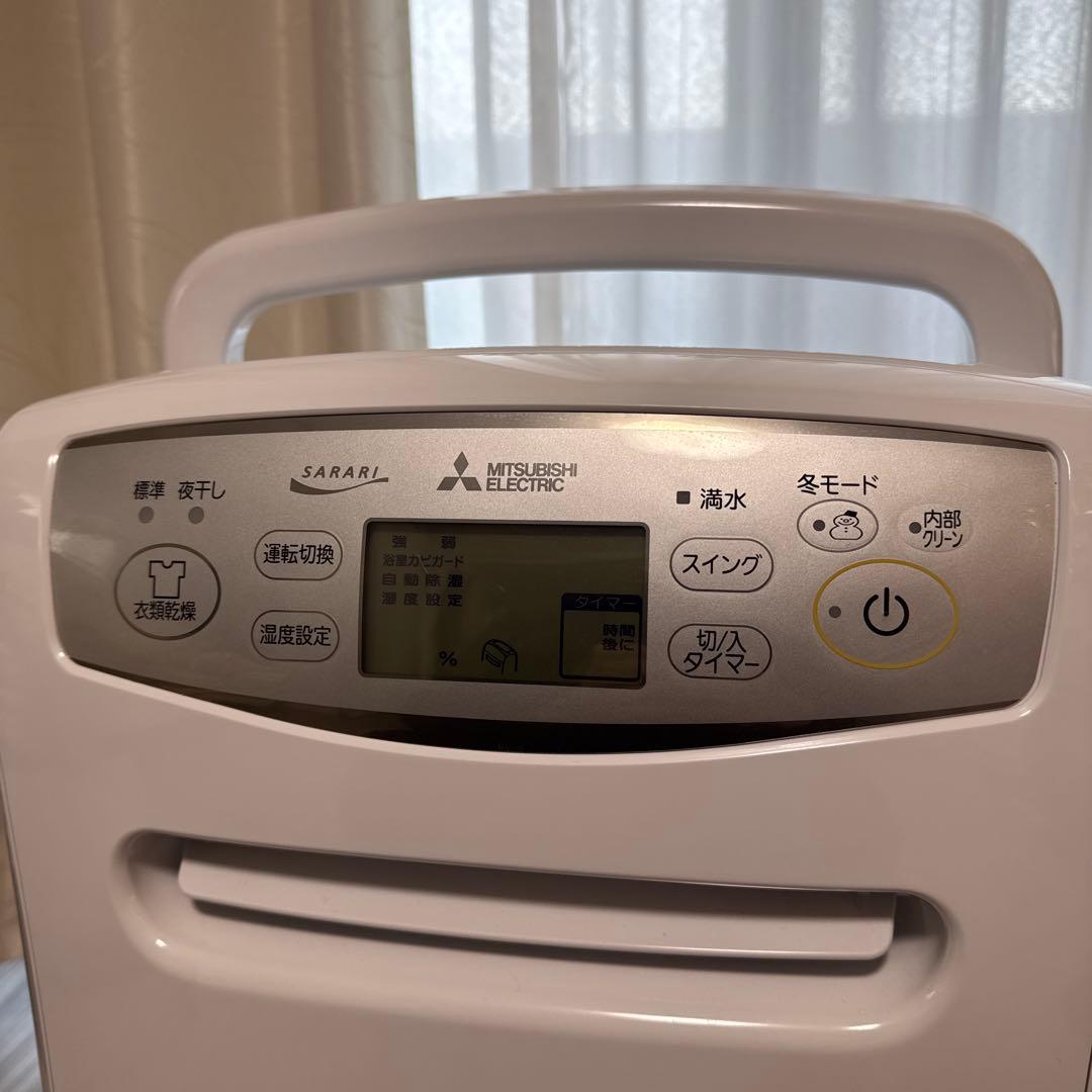 三菱　衣類乾燥　除湿機（家庭用）2021年製
