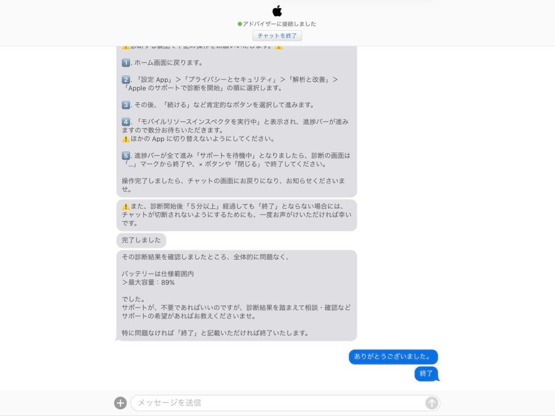 iPad Pro11インチ（第3世代）　256GB
