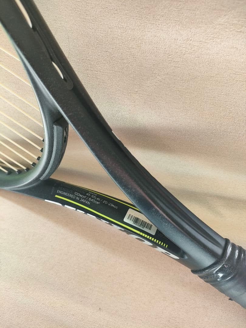 ダンロップSX3002本セット