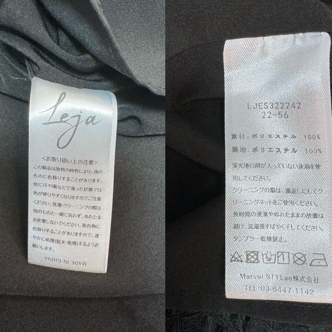 美品✨レジャ　Leja 2WAYオフショルダーパフスリーブマーメイドドレス 黒