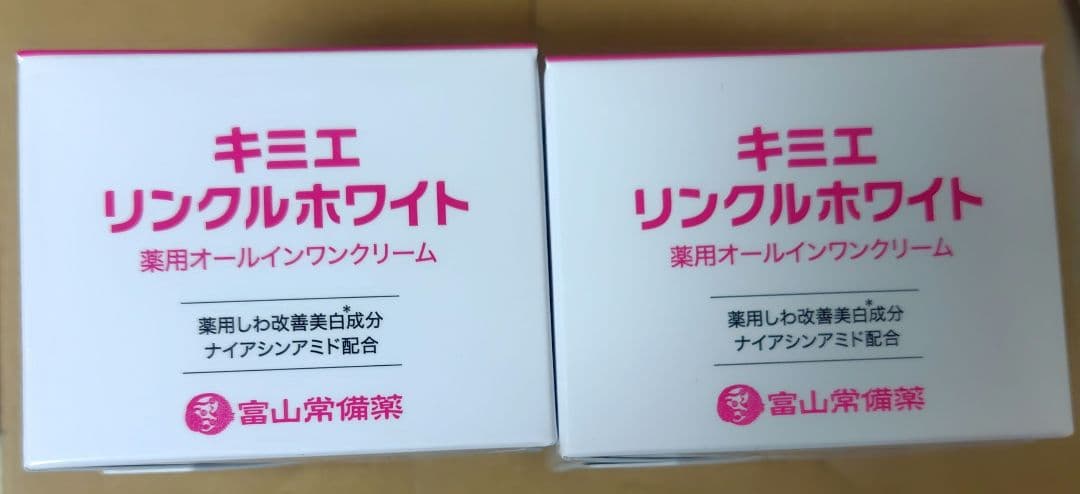 KIMIEWRINKLE WHITE オールインワンクリーム2個セット