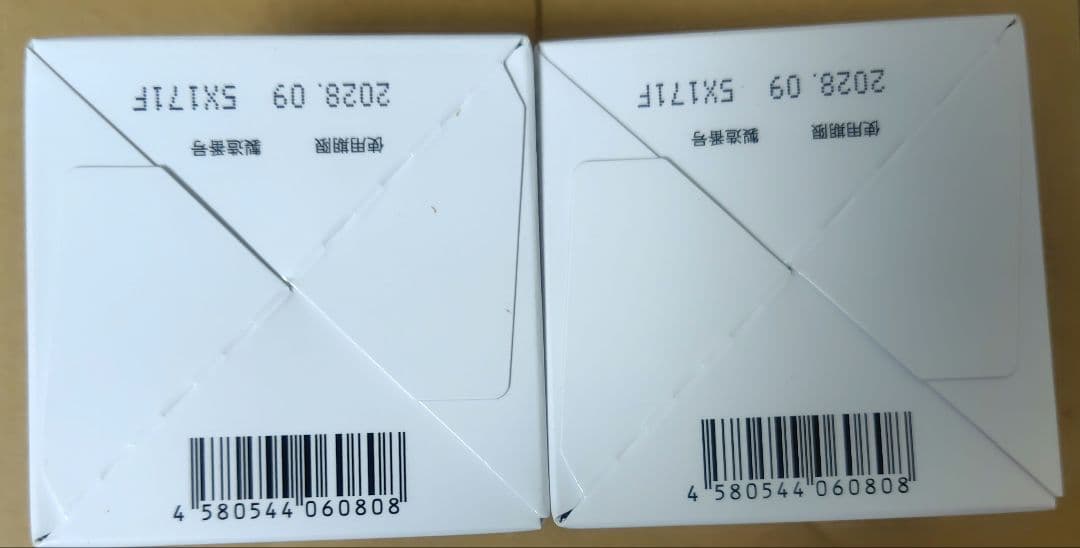 KIMIEWRINKLE WHITE オールインワンクリーム2個セット